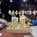 슈슈디저트 이미지