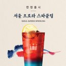 할리스 센터포인트점