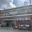 한메소머리곰탕 | 파주 광탄 고깃집 한메소머리곰탕