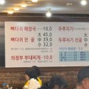 조가네뼈다귀감자탕 네이버블로그