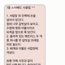 로뎀편백나무펜션 이미지