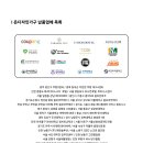 동네 당구클럽 이미지