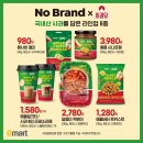 이마트 경기광주점 이미지