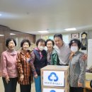 푸른마을경로당 충청매일