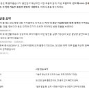 트럼프 반도체 관세 100%부과 발언 이후 미장 및 국장 근황.jpg 이미지