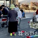 개군농협하나로마트 이미지