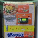 사천(순천방향)휴게소 자판기