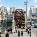 길음역 공중화장실 이미지