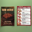 촌 돼짓간 이미지