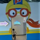 뽀로로&타요테마파크 티스토리