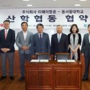 동서울대학교 이미지