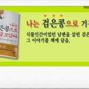 자연나라주식회사 이미지