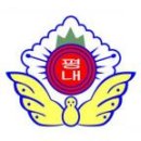 평내초등학교 이미지