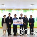 NH농협은행 충주지부 이미지