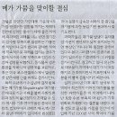 공공프리즘