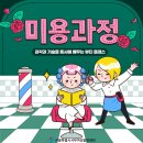 [서부] 홈베이킹 네이버블로그
