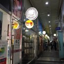 이삭토스트 앞 보도 이미지