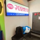 희전빌딩 네이버블로그