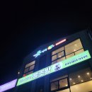 고산흑염소 | 세종 흑염소 금남면 보양식 맛집 흑초방흑염소 탕부터 흑염소탕수육까지 회식 룸식당