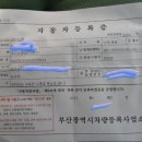 2005년포터2오토 판매완료 이미지