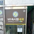 방촌약국 이미지