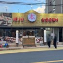 그랜드하얏트제주 | 제주 노형동 맛집 찾는다면? 제주 그랜드하얏트 맛집 제주본참숯갈비 솔직 후기