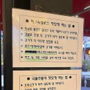 김반장오리주물럭앤펍 이미지