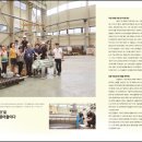 한돌기업(주) 이미지