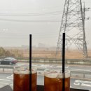 임금님커피