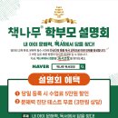 노브랜드화성남양점