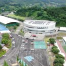 종합운동장 풋살구장 이미지