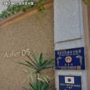 장자목장 | 아뜰리에05 장자호수점 추천 구리 카페 맛집 휴무일 주차 리뷰 안내