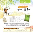 합창( 강좌) 이미지