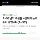 조박사 이미지