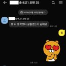 포텐수학전문학원 이미지