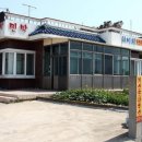 제주올레하우스2 이미지