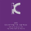 퀼트(취미오후) 이미지