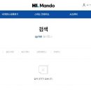 만도플라자 이미지