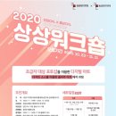 상상디자인랩 이미지