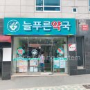 늘푸른어닝