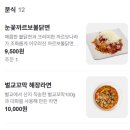 보슬보슬압구정