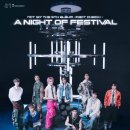 엔씨티주민센터 127 쇼케이스 ＜Fact Check＞ : A Night of Festival 성공 달글 이미지