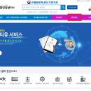 주식회사 원스톱서비스
