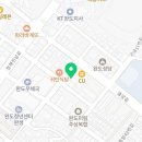 숀 휘트니스 | 완도읍헬스장 완도헬스 PT 피티 숀휘트니스 가격 위치 리뷰