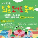 토마토온누리약국 이미지