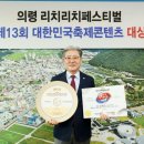 의령 이미지