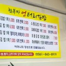 고흥꼬마김밥 이미지