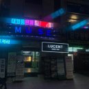 신전떡볶이 화정점 | 화정 위스키맛집 [루센트바] 내돈내산화정 술집 화정 혼술 화정 위스키