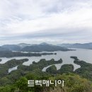 [충주] 만추의 악어봉과 종댕이길(11/23 토요일) 이미지