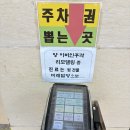 선사영상의학과의원 | 임신준비 | 드디어 큰맘먹고 검사한 나팔관조영술(난임검사) 선사영상의학과 솔직후기